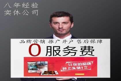 探索网站sem托管的最佳实践案例