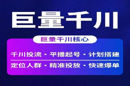 SEM推广公司案例：助力企业实现品牌战略布局